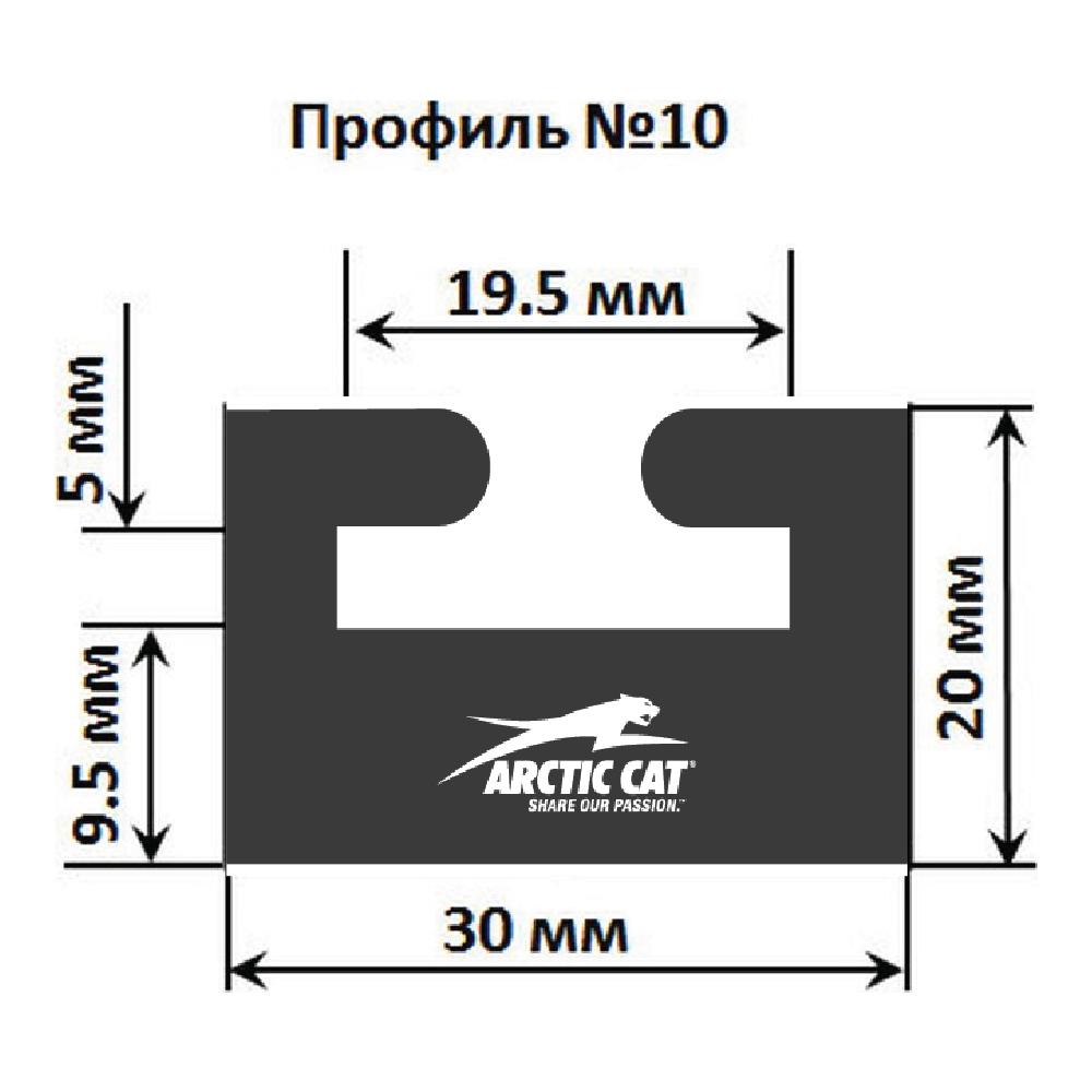 Склиз Garland 10 профиль для Arctic Cat/Yamaha (графитовый) 10-53.75-0-03-12