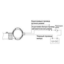 Насос осушительный автоматический 600GPH 13B Series 12В (датчик времени)