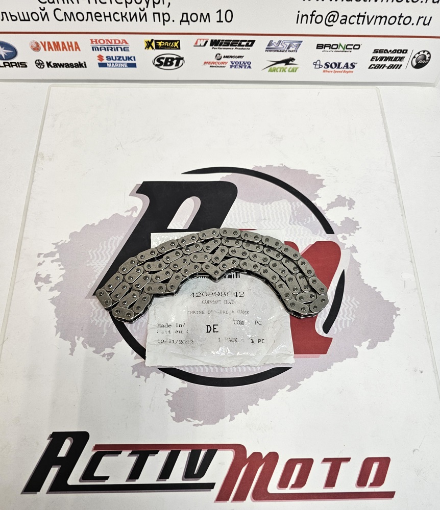 Цепь ГРМ Sea Doo 420898042