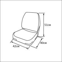 Сиденье мягкое складное Classic Low Back Seat, серо-красное