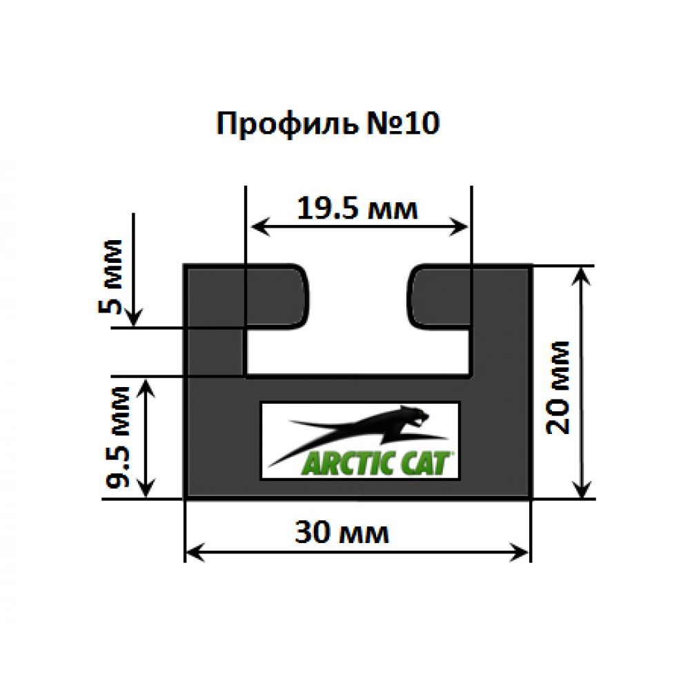 Склиз Arctic Cat 2 (10) профиль, 1676 мм (графитовый) 102-66-99