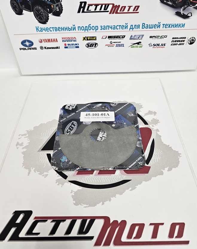 45-101-01A Роторный клапан Sea-Doo 717 / 787