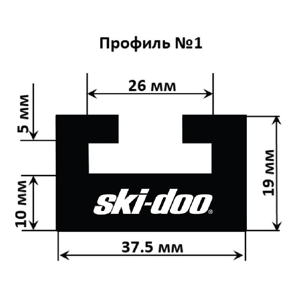 Склиз Garland 1 профиль для Ski-Doo, Lynx, Тайга РМ 01-5538-1-01-01