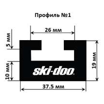 Склиз Garland 1 профиль для Ski-Doo, Lynx, Тайга РМ 01-5538-1-01-01