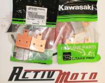 Тормозные колодки Moto Kawasaki 43082-0122