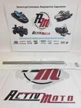 Ось кронштейна амортизатора Arctic Cat 3604-429