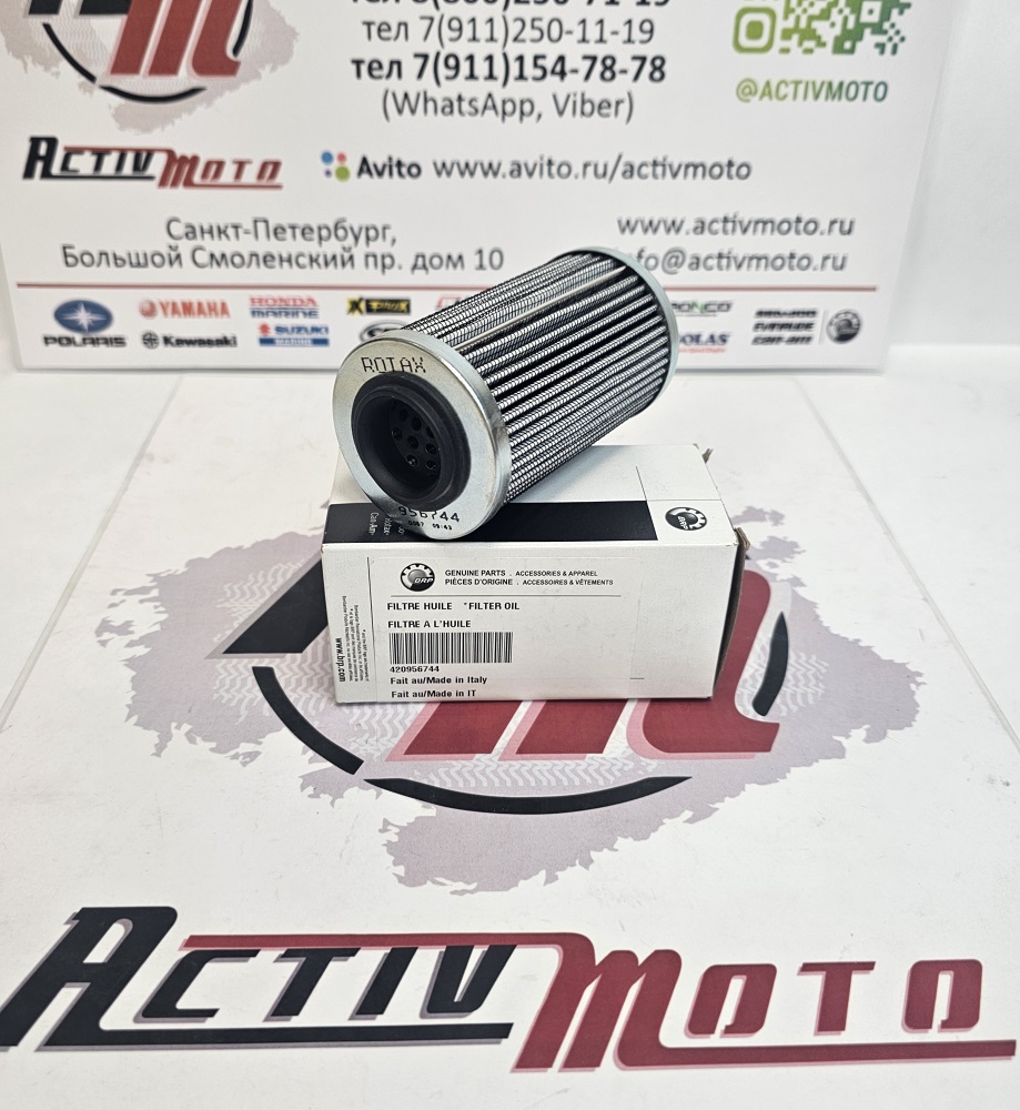 Фильтр масляный Can-Am SPYDER 420956744