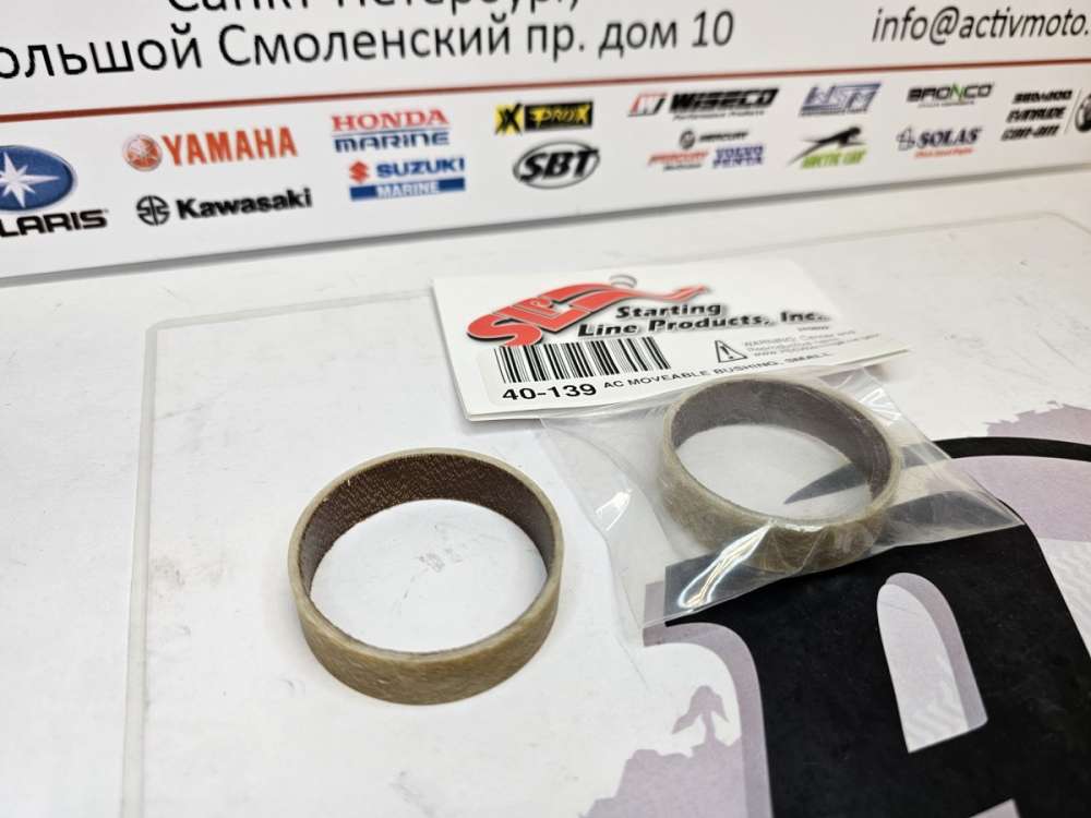 Втулка тарелки вариатора Arctic Cat 40-140\ TSK-640