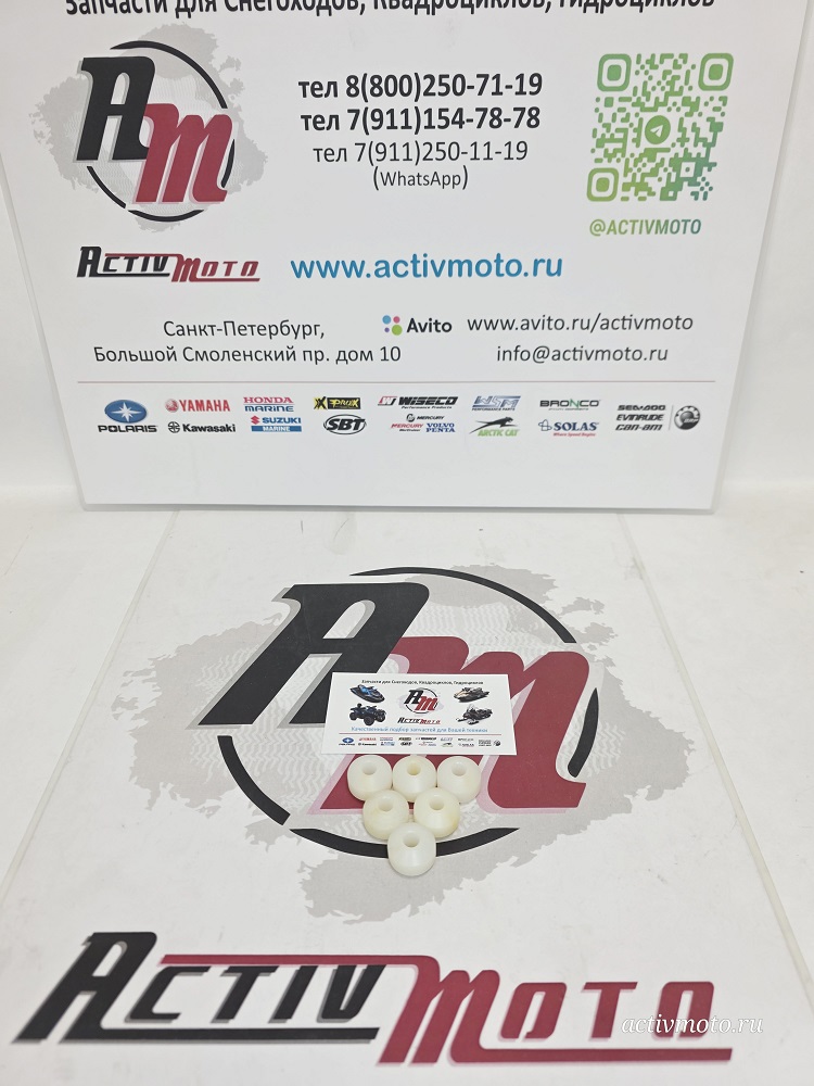 Ролики ведомого вариатора Arctic Cat 0648-139 Аналог (6шт)