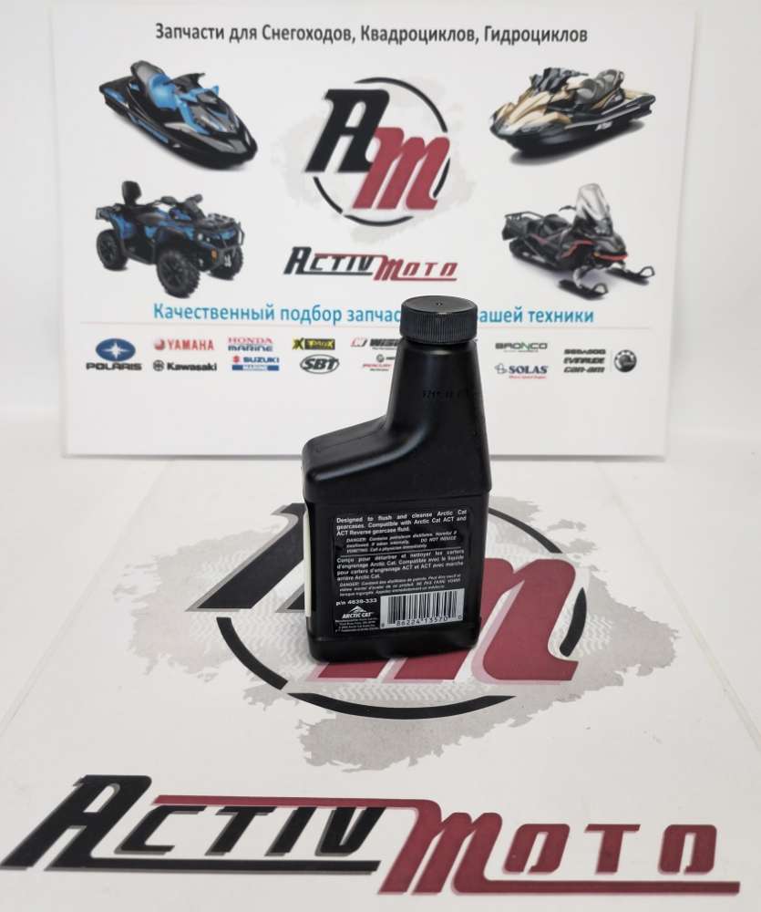 Масло промывочное Arctic Cat 178мл 4639-333