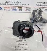 Впускной патрубок Ski-Doo SKANDIC 550 F