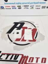 Топливный фильтр для гидроциклов BRP SEA-DOO 219700368(Аналог)