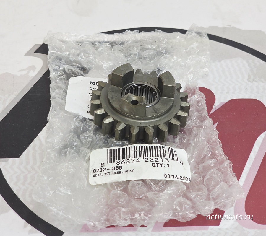 Шестерня заднего хода КПП ArcticCat 660 0702-366