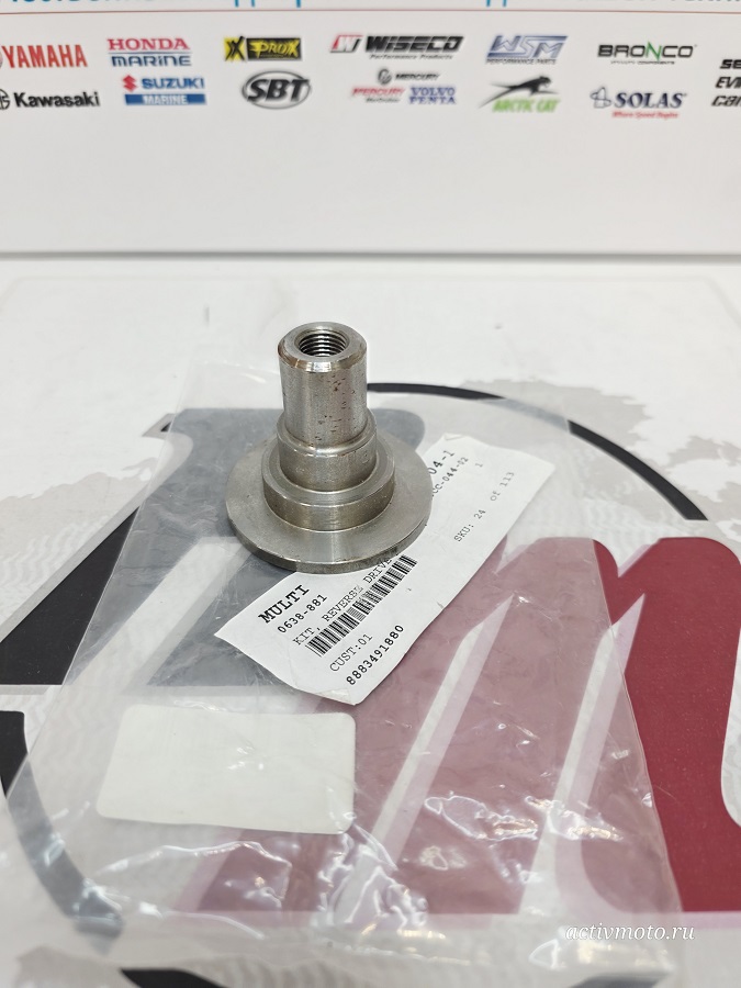 Стопор(гайка) пружины кпп Arctic Cat 0638-881