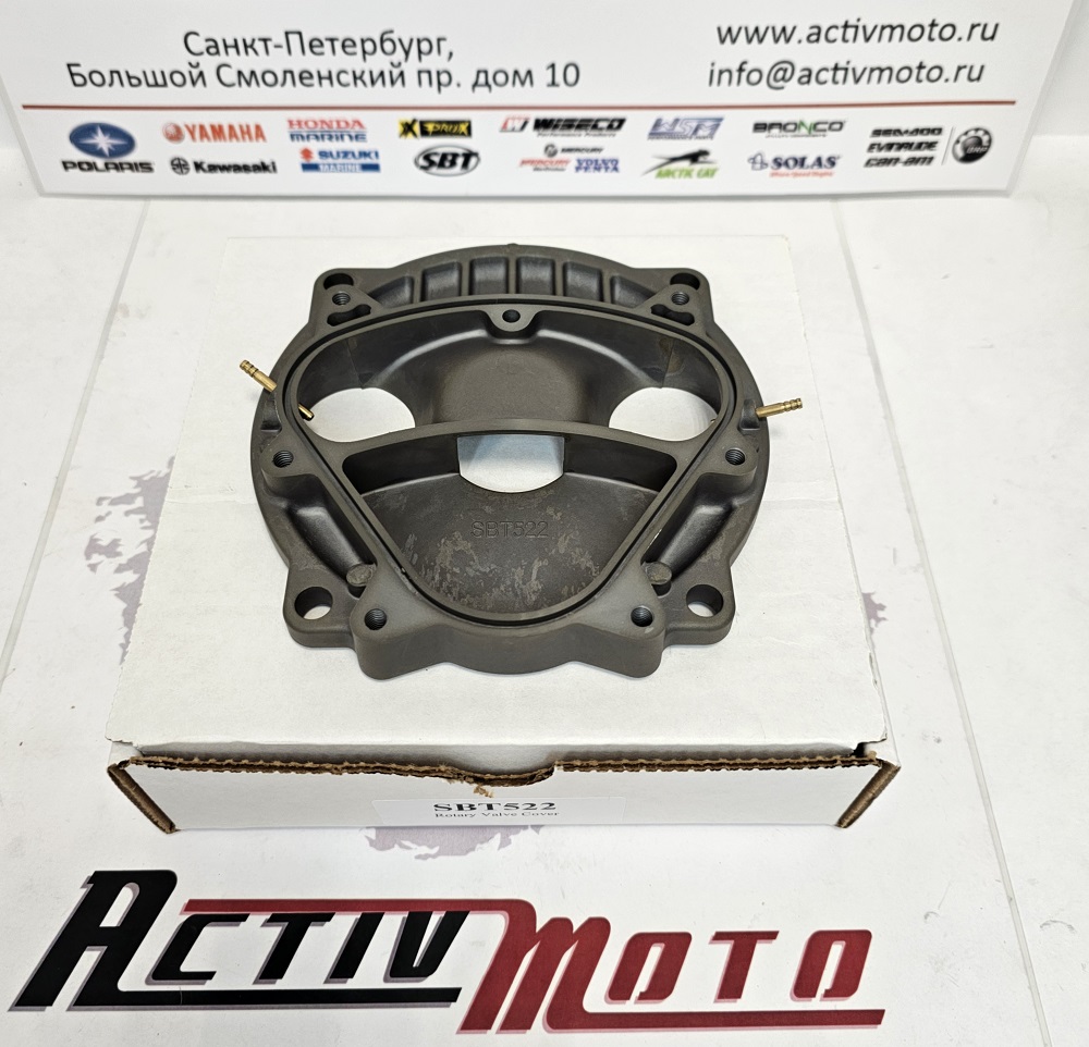 Крышка золотникового клапана Sea-Doo 717/720