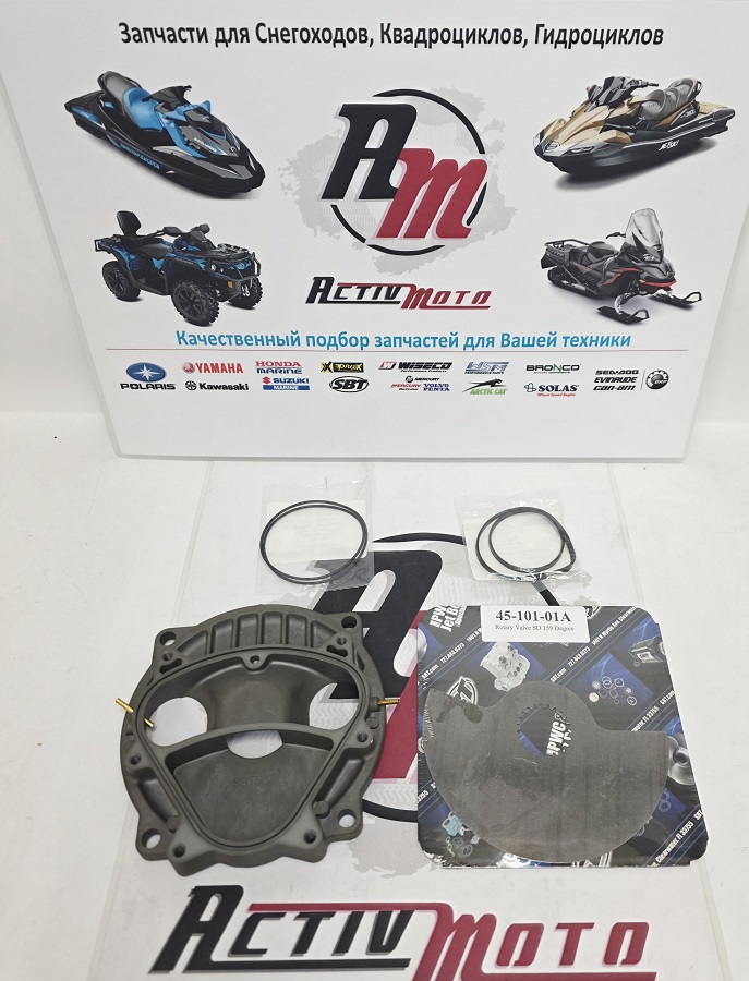 Крышка золотникового клапана Sea-Doo 717/720 в сборе