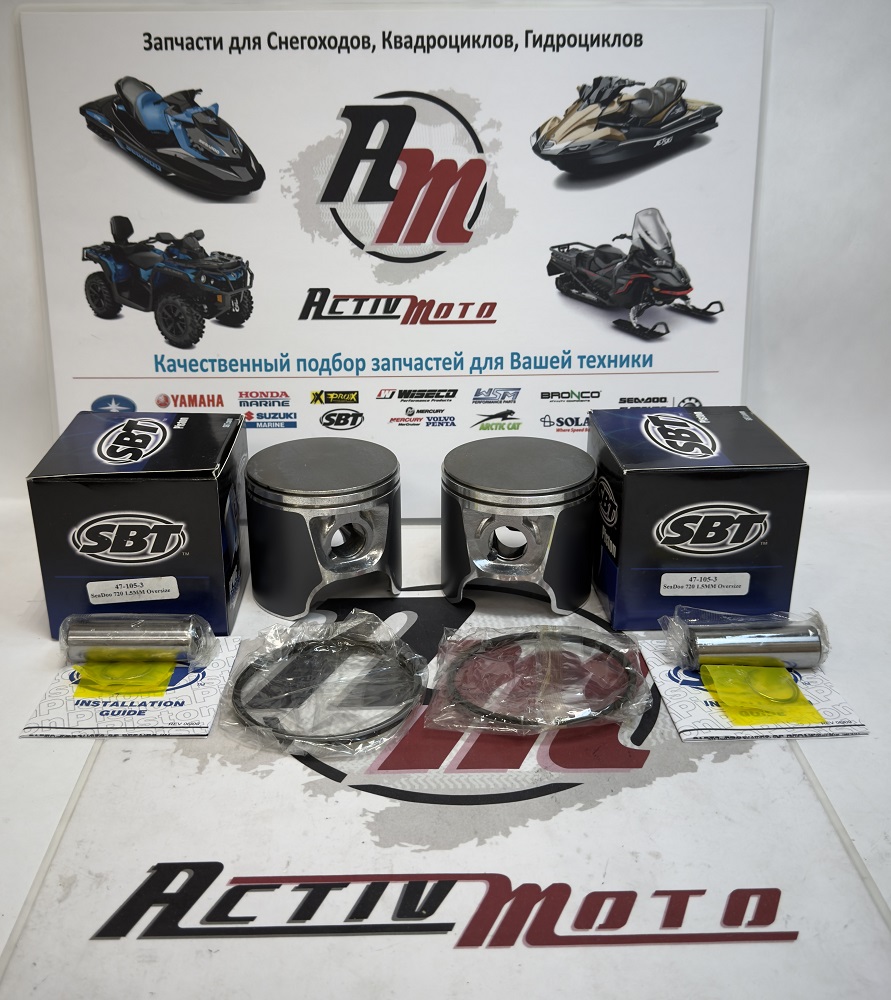 Поршневой комплект BRP 717 (+1.5мм) 47-105-3