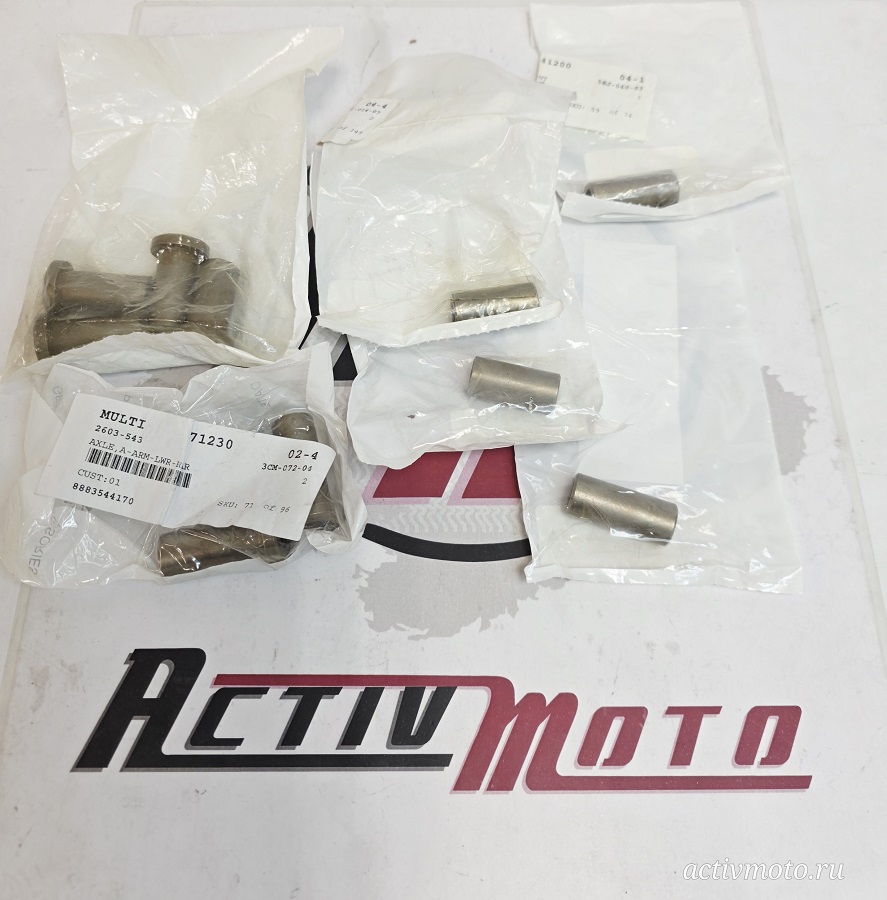 Втулки передних рычагов Arctic Cat Z1\ 570хт комплект